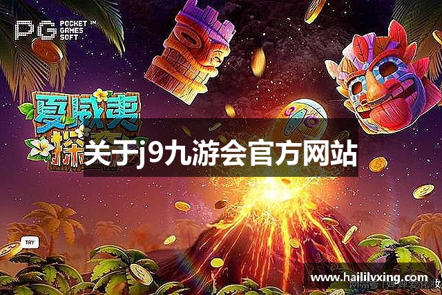 游戏测试服务
